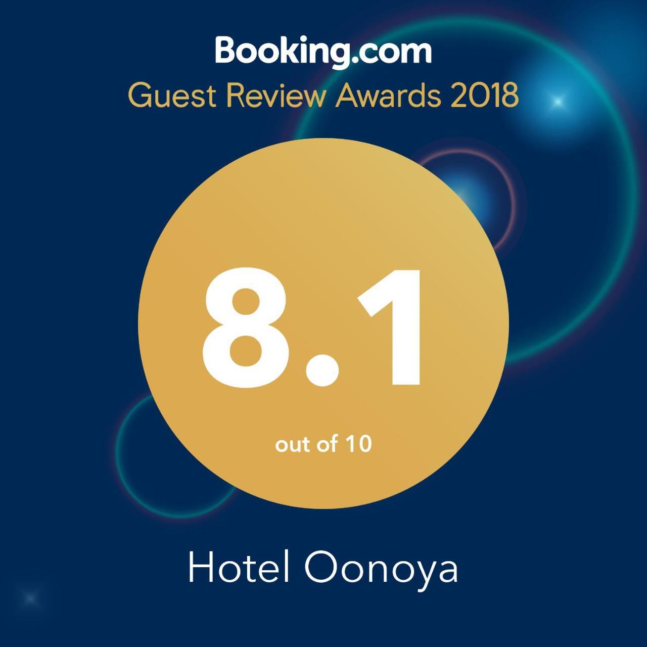 קאגה Hotel Oonoya מראה חיצוני תמונה